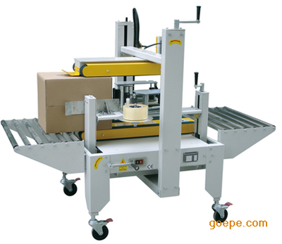 GPS-50封箱机-宁波固奇包装机械制造