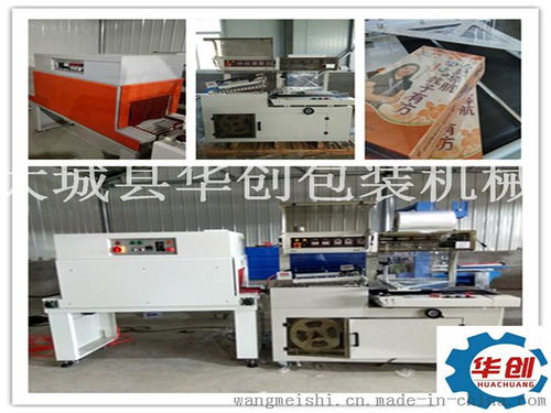 宠物食品包装机热收缩包装机全自动