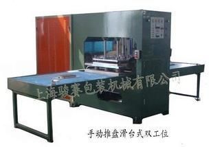 供应高周波压花机 骏赛制造专为汽车脚垫、坐垫及门垫设计的热合解决方案