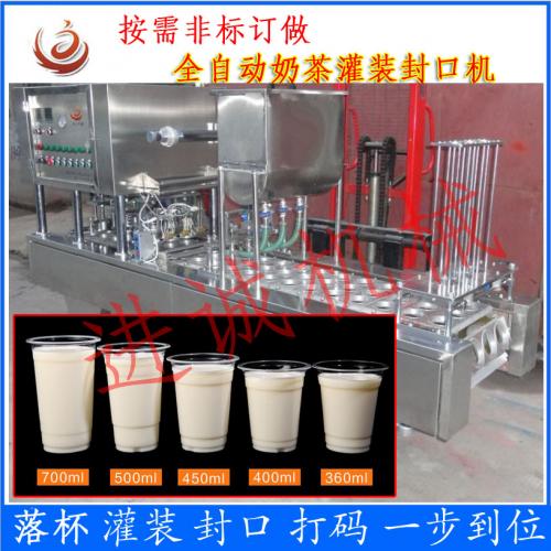 包装机械产品列表第197页